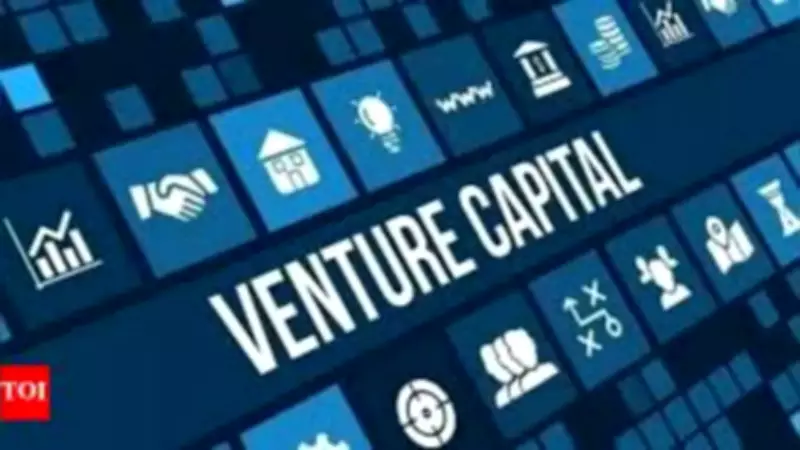 VC Exodus: Peak XV Partners Executives Depart to Launch New Venture Capital Firm