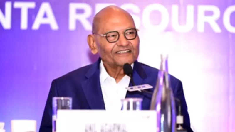 Vedanta Chairman Anil Agarwal: World Doesn't Want India to Produce Its Own Oil