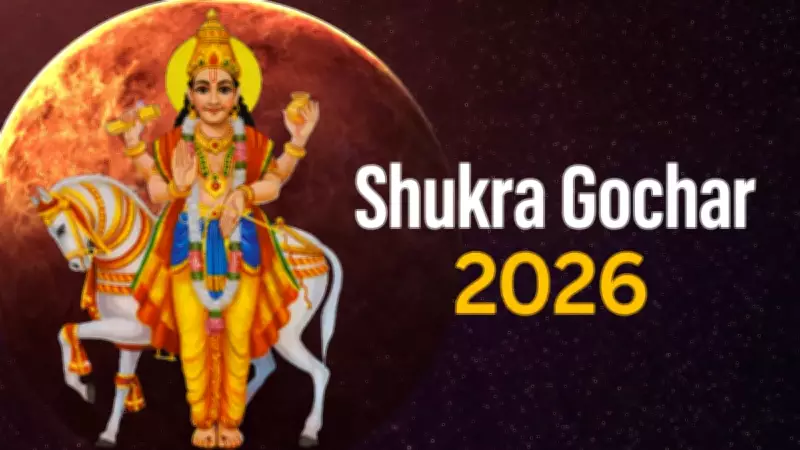 Venus Transit Before Holi 2026: 4 Zodiac Signs to Gain Wealth and Prosperity