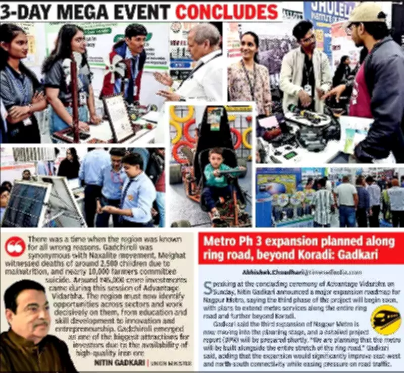 Vidarbha Secures Rs 45,000 Crore Investment, Marks Historic Economic Shift