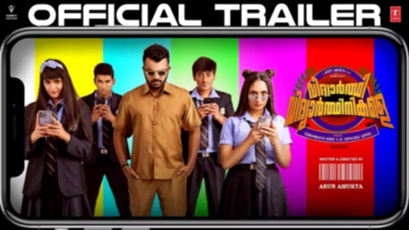 Vidyarthi Vidyarthinikale (A Side) Official Trailer Released on YouTube