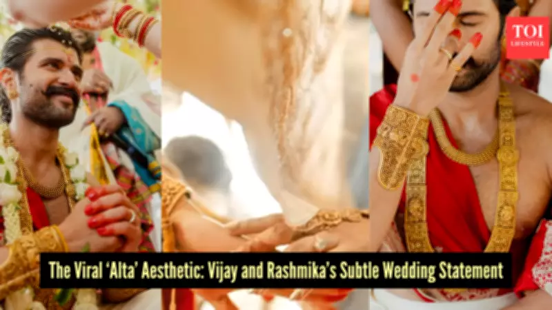 Vijay Deverakonda & Rashmika Mandanna's Alta Wedding Trend Goes Viral