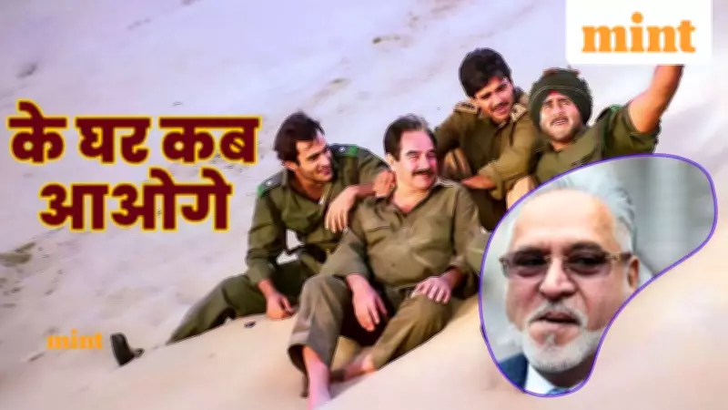 Vijay Mallya Congratulates RCB Women's Team, Sparks Hilarious Social Media Reactions