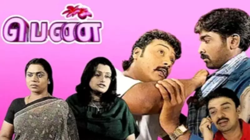 Vijay Sethupathi's TV Past: From Penn Serial to Bigg Boss Host