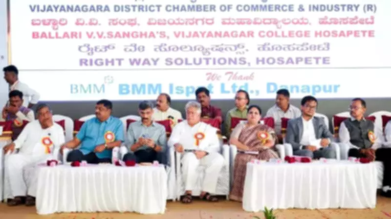 Vijayanagara Mega Job Fair: Over 2,600 Candidates Secure Employment Offers
