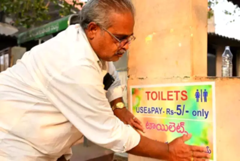 Vijayawada Public Toilet Overcharging Scandal: VMC Takes Action After Complaints