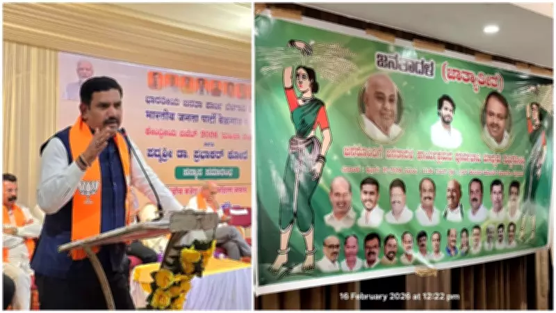 Vijayendra Declares BJP-JD(S) Alliance Against Congress in Karnataka Elections