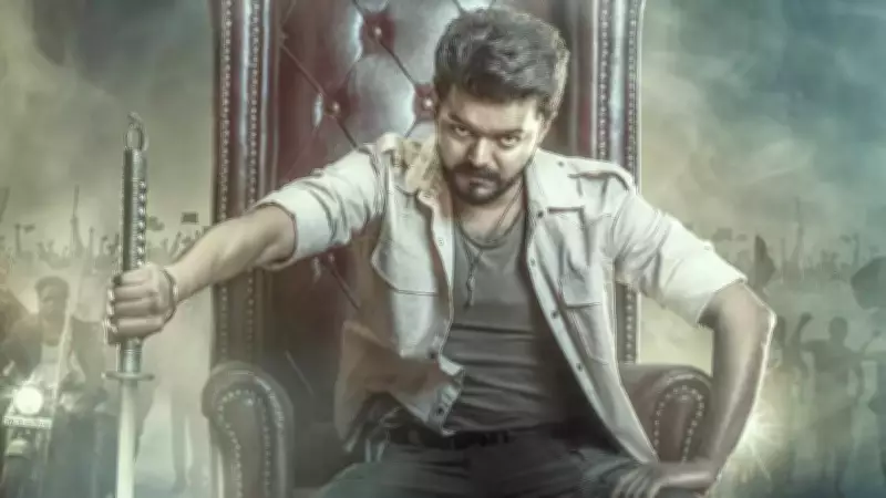Vijay's Jana Nayagan Submitted to Censor Board Amid Election Timeline Pressure