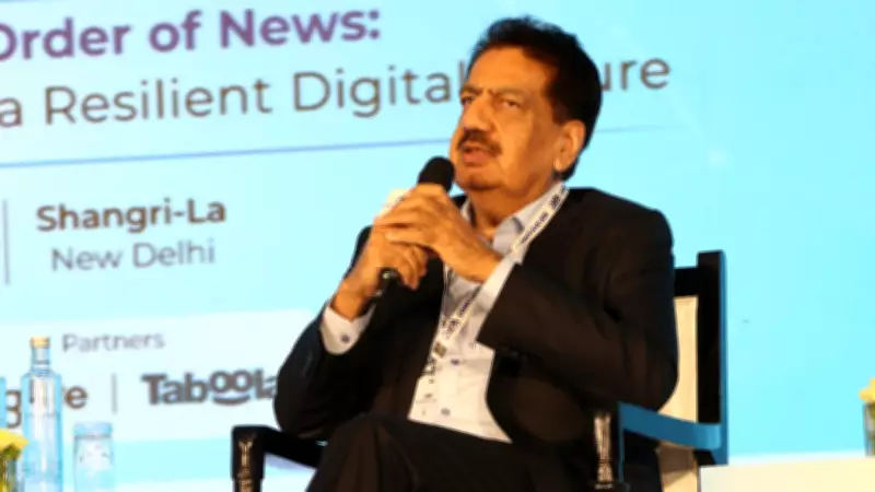 Vineet Nayyar at DNPA Conclave 2026: AI to Transform Publishing and IT