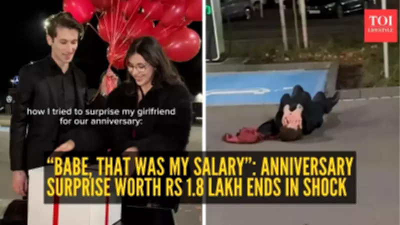 Viral Anniversary Surprise: Balloon Carries Man's Month Salary into Sky