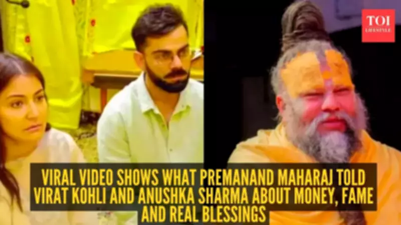 Virat Kohli and Anushka Sharma Seek Spiritual Solace Beyond Fame and Fortune