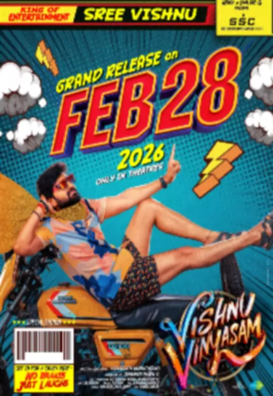 Vishnu Vinyasam Movie Review: A Light-Hearted Romcom That Loses Its Spark