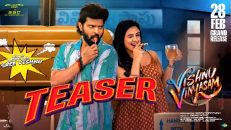 Vishnu Vinyasam Official Teaser Released: Sree Vishnu Stars in New Telugu Film