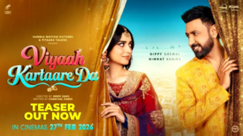 Viyaah Kartaare Da Official Teaser Released: Gippy Grewal, Nimrat Khaira Star