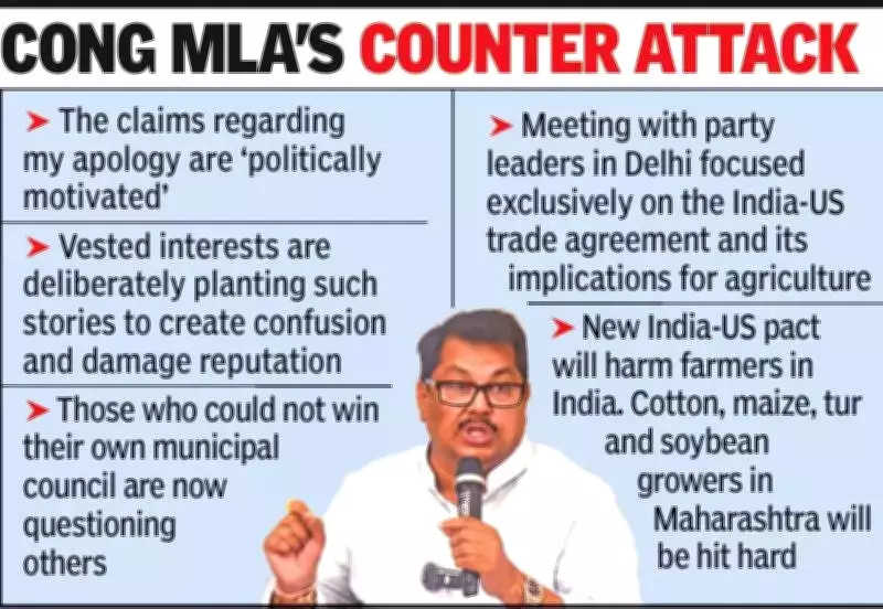 Wadettiwar Denies Apology Rumors, Slams US Trade Deal Impact on Farmers