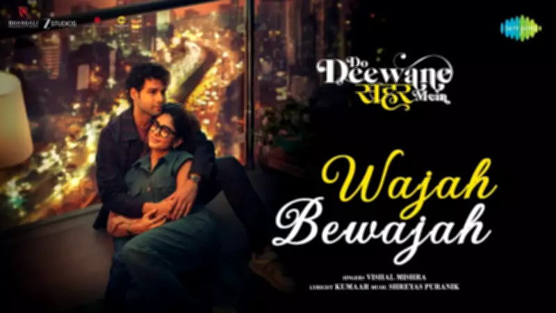 Wajah Bewajah Song from Do Deewane Seher Mein Released on YouTube