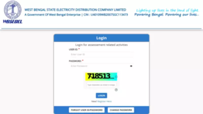 WBSEDCL Releases CBT Answer Key for Assistant Manager & JE Posts