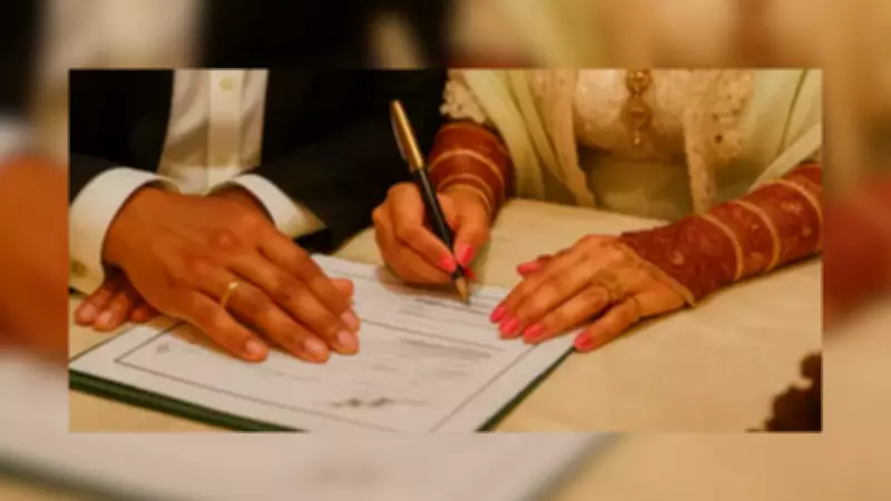West Bengal Sees Record 1.83 Lakh Marriage Registrations in 2025, Driven by Electoral Roll Revision