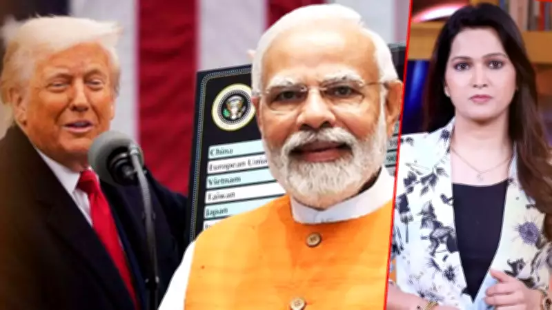 White House Factsheet Clarifies India-US Trade Deal After Trump's Zero Tariff Claim