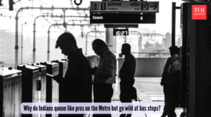 Why Indians Queue Perfectly in Metro but Push at Bus Stops?