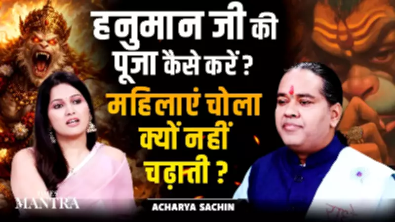 Why Women Traditionally Avoid Offering Chola to Hanuman Ji: Spiritual Insights