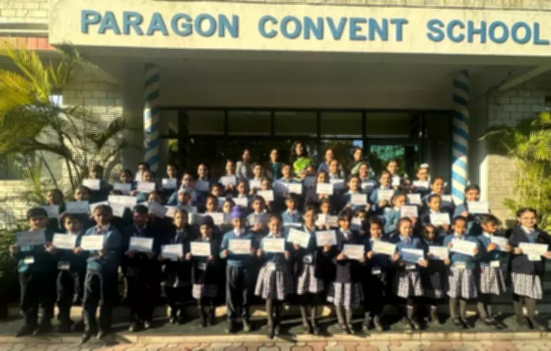 Winners of School Competitions Awarded Certificates in Recognition Ceremony