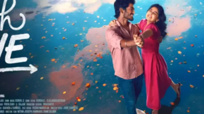 With Love Box Office: Film Crosses Rs 24 Crore Mark in 15 Days