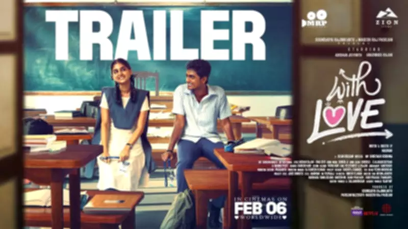 With Love Official Trailer Released: Jagjeet Sandhu and Aveera Singh Masson Star