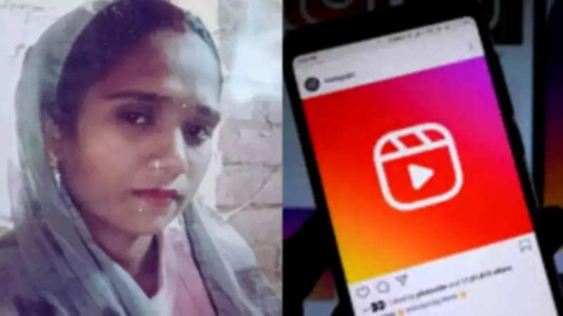 Woman Dies While Filming Instagram Reel in Banda, UP: Police Investigate Tragic Accident