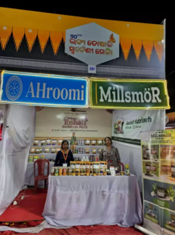 Women-Led Startups Thrive at Odisha's Toshali Swadeshi Mela