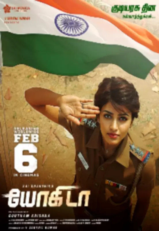 Yogida Movie Review: A Style-Over-Substance Action Thriller That Falters