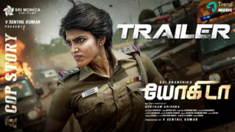 Yogida Official Trailer Released: Sai Dhanshika, Kabir Duhan Singh Star in Tamil Thriller