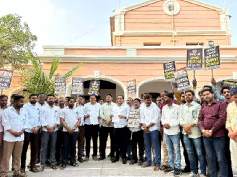 Youth Congress Threatens MNREGA Pit Protest in Amravati Over Labour Issues