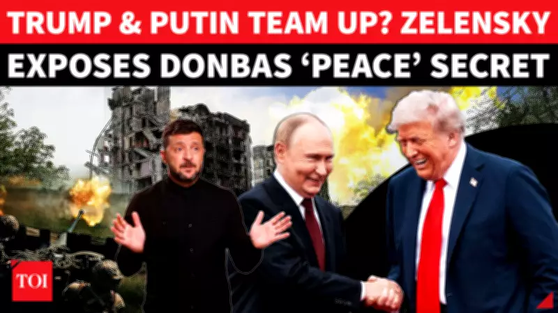 Zelensky Rejects Donbas Withdrawal Ultimatum, Reveals Trump's Peace Warning