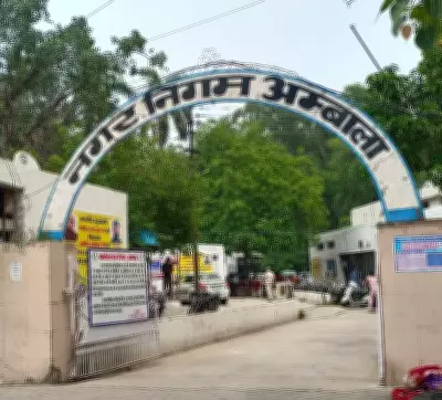 Ambala MC Polls: Congress, BJP Open Applications for Aspirants Until February 5