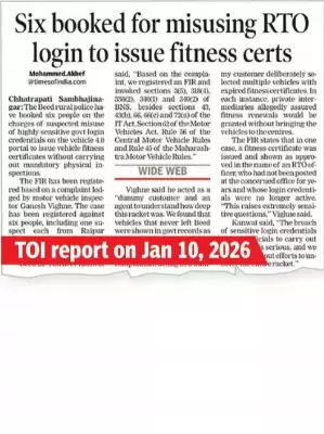 Assam Man Arrested in Varanasi as Technical Mastermind of Fake Learning Licence Racket