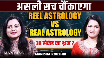 Astrologer Manisha Koushik Debunks Reel Astrology Myths About Rahu, Mangal, Ketu & Shani