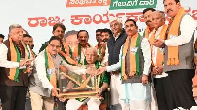 BJP Karnataka Honors BS Yediyurappa for 50 Years in Politics