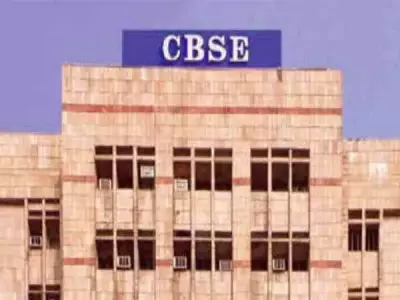 CBSE Withdraws Noida School's Affiliation Over Harassment, Salary Irregularities