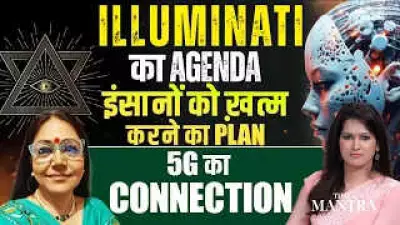 Illuminati's Alleged Agenda: The Secret Plan to Control Humanity and Its 5G Connection