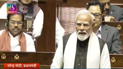 PM Modi Slams Rahul Gandhi's 'Traitor' Remark Against BJP MP in Parliament