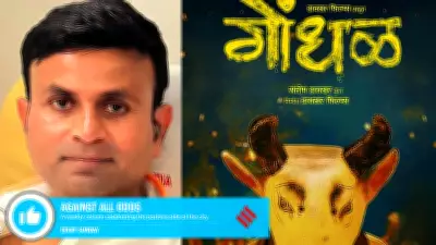 Santosh Davakhar Revives Gondhal Folk Art, Wins International Acclaim at IFFI