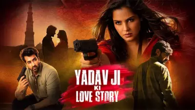 Supreme Court Dismisses Plea to Ban Yadav Ji Ki Love Story, Upholds Title