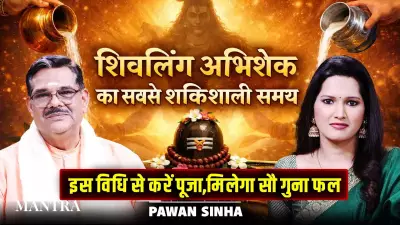 Unlock Divine Power: The Secret of Pradosh Kaal Abhishek for Lord Shiva's Blessings