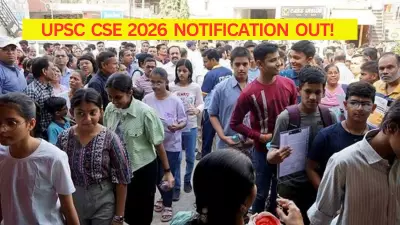 UPSC CSE 2026 Notification Released: 933 Vacancies Announced for Civil Services