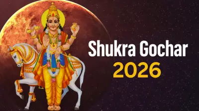 Venus Transit Before Holi 2026: 4 Zodiac Signs to Gain Wealth and Prosperity