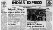 1986 Assam CM Prafulla Mahanta Urged Border Fence with Bangladesh to Curb Infiltration