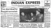 1986 Flashback: India Bans Butter Oil Imports, Upgrades Airports Amid Political Unrest