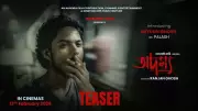 Adamya Official Teaser Released: Aryuun Ghosh and Sourya Madrajee Star in Kannada Film