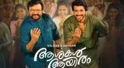 Ashakal Aayiram Revives Nostalgia, Sparks Debate Over Reimagined Song
